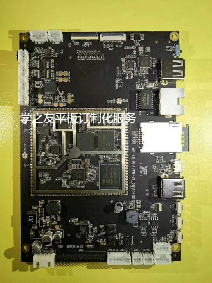 MTK8766 uusim Quad-core 4G lahendus hakkas tellima kohandamist