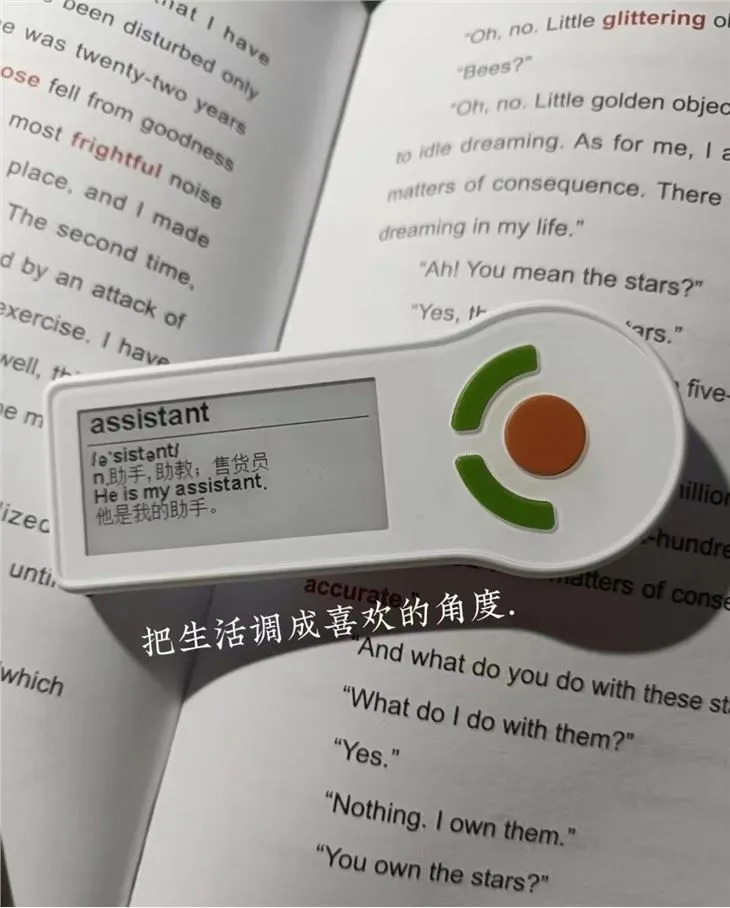 Xuezhiyou sõnaraamatu sõnakaart