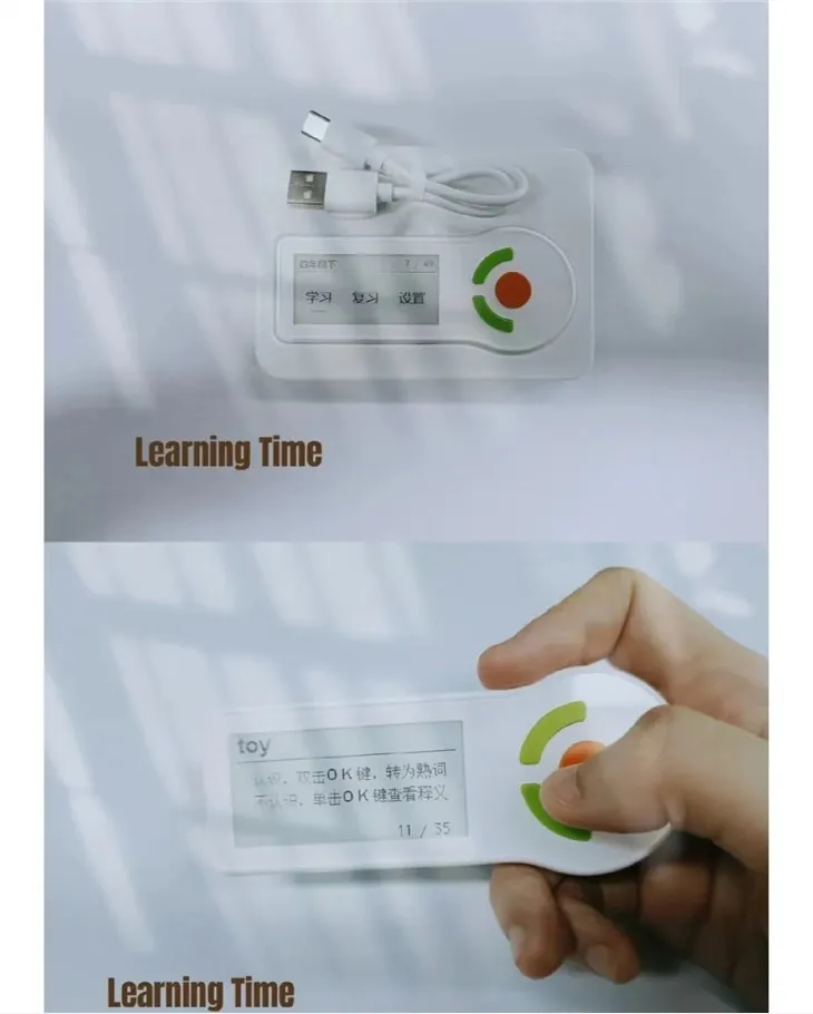 Elektrooniline paberlugeja sõnastik Sõnad